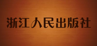 浙江人民出版社品牌logo
