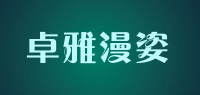 卓雅漫姿品牌logo