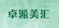 卓派美汇品牌logo