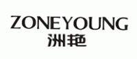 洲艳品牌logo