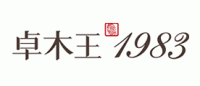 卓木王1983品牌logo