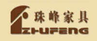 珠峰家具品牌logo