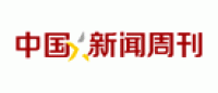 《中国新闻周刊》品牌logo