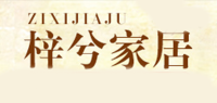 梓兮品牌logo