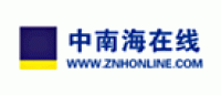 中南海品牌logo