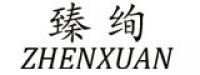 臻绚品牌logo