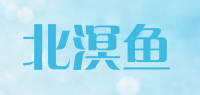 北溟鱼品牌logo