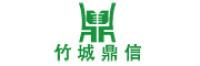 竹城鼎信品牌logo