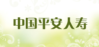 中国平安人寿品牌logo