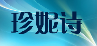 珍妮诗janese品牌logo