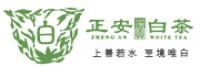 正安白茶品牌logo