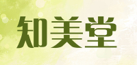 知美堂品牌logo