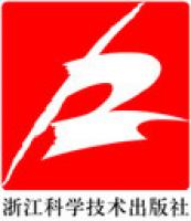 浙江科学技术出版社品牌logo