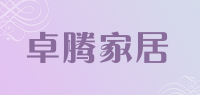 卓腾家居品牌logo