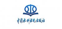 中国水利水电出版社品牌logo