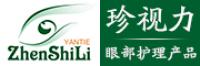 zhenshili品牌logo