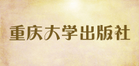 重庆大学出版社品牌logo