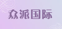 众派国际品牌logo