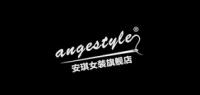 angestyle品牌logo