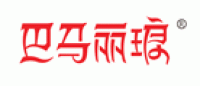 巴马丽琅品牌logo