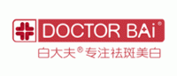 白大夫doctorbai品牌logo