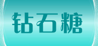 钻石糖品牌logo