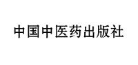 中国中医药出版社品牌logo