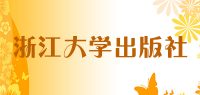 浙江大学出版社品牌logo