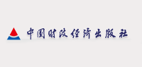 中国财政经济出版社品牌logo