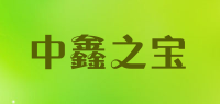 中鑫之宝品牌logo