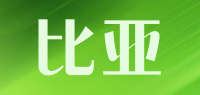 比亚品牌logo