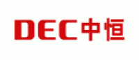 中恒DEC品牌logo