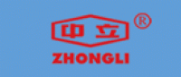 中立品牌logo