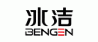 冰洁Bengen品牌logo