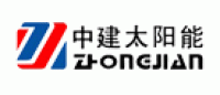 中建ZHONGJIAN品牌logo