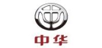 中华汽车品牌logo