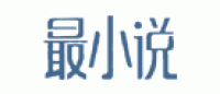 最小说品牌logo
