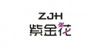紫金花品牌logo