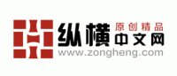 纵横中文网品牌logo