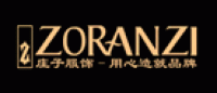 庄子ZORANZI品牌logo