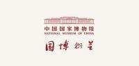 中国国家博物馆品牌logo