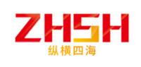 纵横四海品牌logo