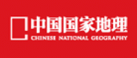 中国国家地理品牌logo