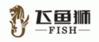 飞鱼狮FISH品牌logo