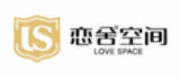 恋舍空间品牌logo