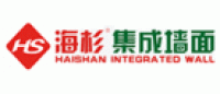 海杉HAISHAN品牌logo