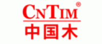 中国木品牌logo