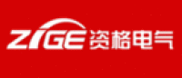 资格ZIGE品牌logo