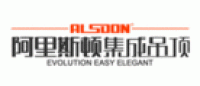 阿里斯顿品牌logo