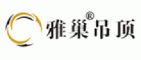 雅巢吊顶品牌logo